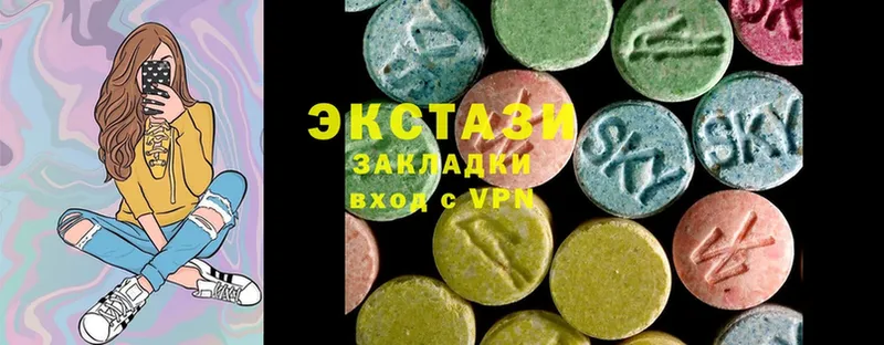 Ecstasy VHQ  Вышний Волочёк 