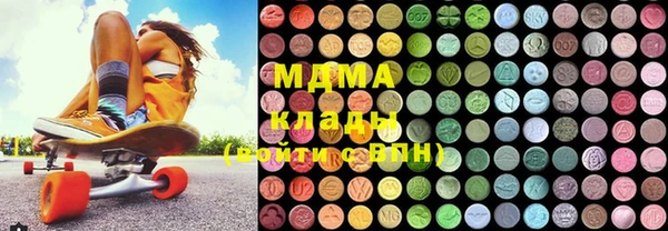 mdma Армянск